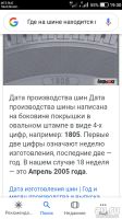 Лот: 13438774. Фото: 6. Шины Michelin 215/55 R17