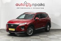 Лот: 19462498. Фото: 3. Hyundai Santa Fe, IV 2.4 AT (188... Красноярск