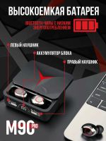 Лот: 20776883. Фото: 4. НОВЫЕ! Беспроводные блютуз наушники. Красноярск