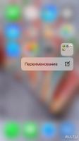 Лот: 9386600. Фото: 3. iPhone 6s. Красноярск