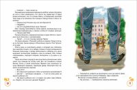 Лот: 15306526. Фото: 3. Ю. Сотник Дрессировщики. Рассказы... Литература, книги