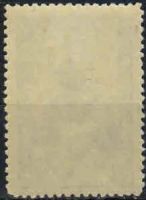 Лот: 18270611. Фото: 2. 1944, 5-6 ноября. 100-летие со... Коллекционирование, моделизм