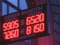 Лот: 6455228. Фото: 4. Бегущая строка, Светодиодный LED... Красноярск