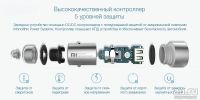 Лот: 11736555. Фото: 2. АЗУ xiaomi прикуриватель. Аксессуары