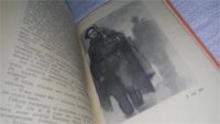 Лот: 11598634. Фото: 4. Жизнь такая, как надо, Владимир...