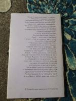 Лот: 24671160. Фото: 6. Эдгар Берроуз Марсианские истории...