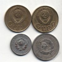 Лот: 1514872. Фото: 2. 5 монет времен пролетариата СССР... Монеты