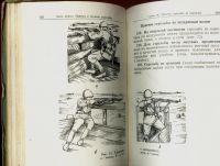Лот: 16195620. Фото: 3. Наставление по стрелковому делу... Коллекционирование, моделизм