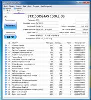 Лот: 20844062. Фото: 2. HDD 1TB Seagate 7200.12 (ST31000524AS... Комплектующие