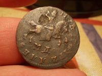 Лот: 15638447. Фото: 5. Редкая копейка 1710 года. МД...