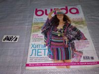 Лот: 15215294. Фото: 19. журнал БУРДА BURDA 2010 г...