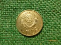 Лот: 6109143. Фото: 2. 3 копейки 1947 г. Копия пробной... Монеты