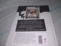 Лот: 25431422. Фото: 10. вб(4092360)Grumpy Cat . Сердитая...