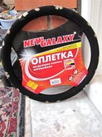 Лот: 2009153. Фото: 2. Оплетка руля с цветочками. Оснащение, оборудование, аксессуары