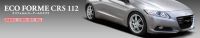 Лот: 8434400. Фото: 5. Супер легкие Bridgestone EcoForme...