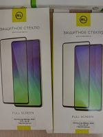 Лот: 25008704. Фото: 4. Защитное стекло Samsung. Красноярск