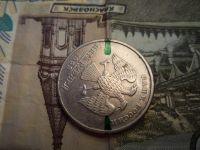 Лот: 9391487. Фото: 2. 5 рублей 1998 года перевертыш. Монеты
