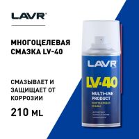 Лот: 25879976. Фото: 5. Многоцелевая смазка LAVR Multipurpose...