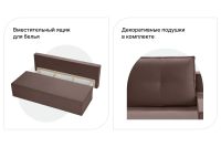 Лот: 23705652. Фото: 5. Диван-кровать Hoff Лиссабон