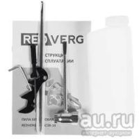 Лот: 7675685. Фото: 7. Бензопила RedVerg RD-GC38-14...