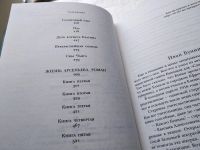 Лот: 17662460. Фото: 4. Солнечный удар, Бунин Иван Алексеевич...