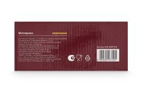 Лот: 24073920. Фото: 6. Набор кружек EVIO Crema