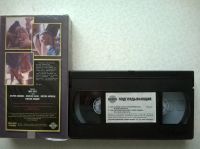 Лот: 19397003. Фото: 2. VHS "Подглядывающий" (лицензия... ТВ и видео