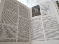 Лот: 18568132. Фото: 8. Энциклопедия Третьего рейха. Составитель...