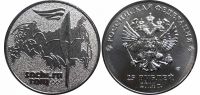 Лот: 3499465. Фото: 4. Горы 11, Талисманы 12, Лучик 13... Красноярск
