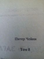 Лот: 9861593. Фото: 6. Книги