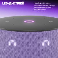 Лот: 25013881. Фото: 3. Умная колонка Яндекс Станция Мини... Компьютеры, оргтехника, канцтовары