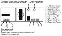Лот: 15397222. Фото: 4. Блок бесперебойного питания ST-ББП-20... Красноярск