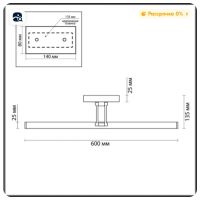 Лот: 22393588. Фото: 3. Светильник настенный LED, 12W... Строительство и ремонт