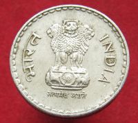 Лот: 15292998. Фото: 2. Индия 5 рупий, 1999г. монетный... Монеты