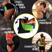 Лот: 11472834. Фото: 2. Фитнес-резинки U-powex. Спортивные товары