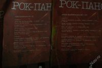 Лот: 1278761. Фото: 2. винил "рок-панорама" комплект... Коллекционирование, моделизм