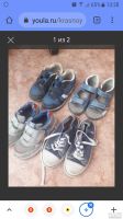 Лот: 17959249. Фото: 3. Обувь на мальчика мешок 29-31. Дети растут