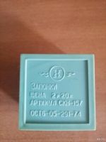 Лот: 15318180. Фото: 4. Запонки винтажные СССР