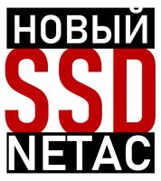 Лот: 21349310. Фото: 3. Новый твердотельный диск SSD 512Gb... Компьютеры, оргтехника, канцтовары