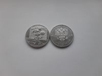 Лот: 10465663. Фото: 3. МОНЕТы АЛЬБОмы БАНКНоты Биметалл... Коллекционирование, моделизм