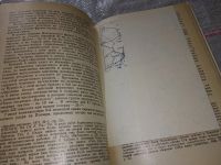 Лот: 17530676. Фото: 6. ок (06..02) Соловьев Б. Вермахт...