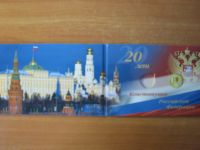 Лот: 3594312. Фото: 3. Альбом с монетой 10 рублей 2013... Коллекционирование, моделизм