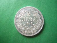 Лот: 19447155. Фото: 5. Болгария 2 лева 1912 г. серебро...