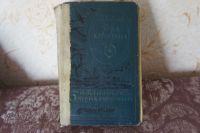 Лот: 14181361. Фото: 5. Книги, книги, книги.