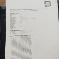 Лот: 25115074. Фото: 6. HP LaserJet M1536dnf - 2