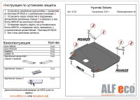 Лот: 2929523. Фото: 4. Защита картера Hyundai Solaris... Красноярск