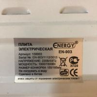 Лот: 17878650. Фото: 2. Электрическая плита Energy EN-903. Крупная бытовая техника