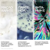 Лот: 25092201. Фото: 5. Ля Рош-Позе Антгелиос Восстанавливающий...