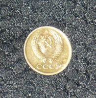 Лот: 4751199. Фото: 2. 1 копейка 1977. Монеты