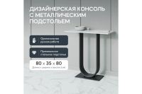 Лот: 25235913. Фото: 2. Консоль GENGLASS Arfeo. Мебель для спальни